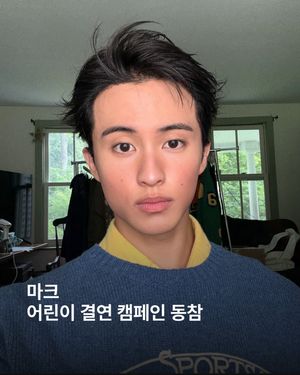 Image post by @esquire.korea on Instagram