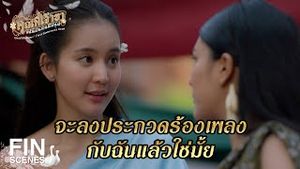 Video post by @ch3thailand on YouTube