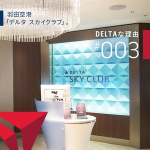 Image post by @deltaairlines_jp on Instagram