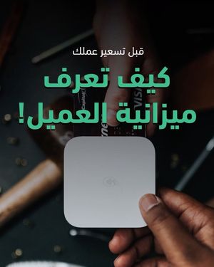 Image post by @mohamalbusaidi on Instagram