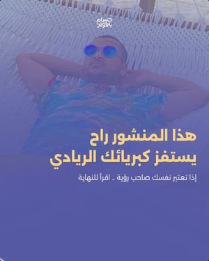 Image post by @husambaqawir on Instagram