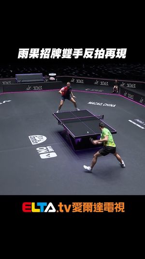 Video post by @elta_sports on Instagram
