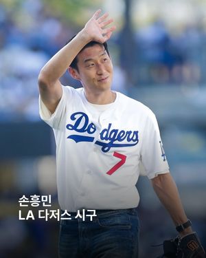 Image post by @esquire.korea on Instagram