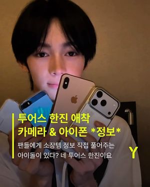 Image post by @ymagazine_official on Instagram