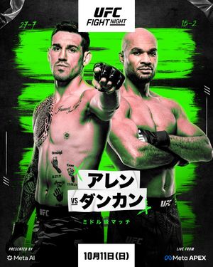 Image post by @ufc.japan on Instagram