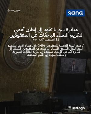 Image post by @syrianetf on Instagram