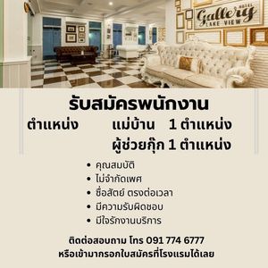 Image post by @gallerylakeview on Facebook