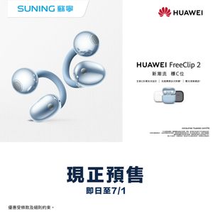 Image post by @suninghk on Instagram