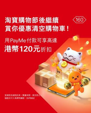 Image post by @hsbc_hk on Instagram