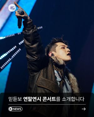 Image post by @esquire.korea on Instagram