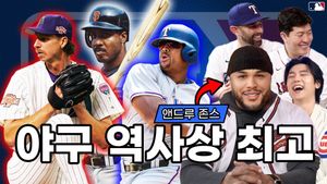 Image post by @mlb.korea on Instagram
