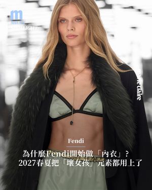 Image post by @marieclairetw on Instagram