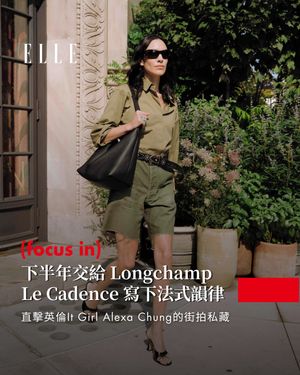 Image post by @elletaiwan on Instagram