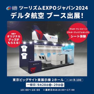 Image post by @deltaairlines_jp on Instagram