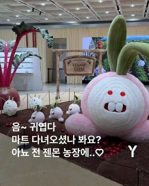 Image post by @ymagazine_official on Instagram