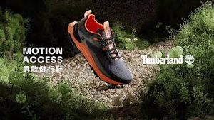 Video post by @taiwantimberland7726 on YouTube