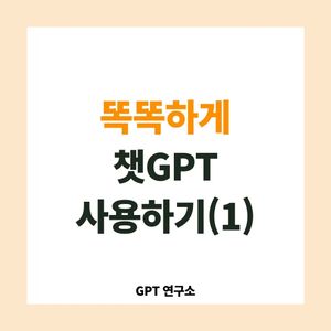 Image post by @gotjinju on Instagram