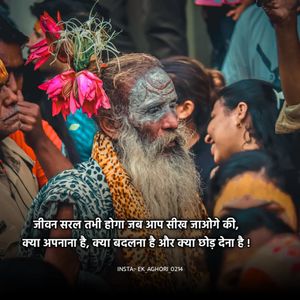 Image post by @ek_aghori_0214 on Instagram