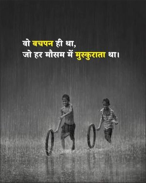 Image post by @kalyug_writer on Instagram