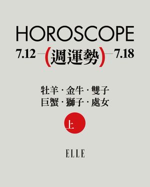 Image post by @elletaiwan on Instagram