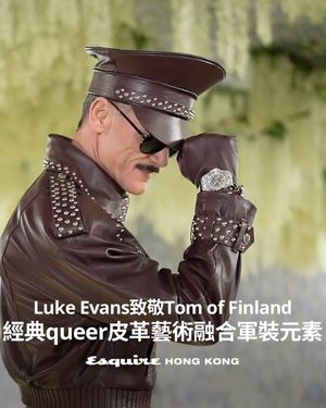 Image post by @esquirehk on Instagram