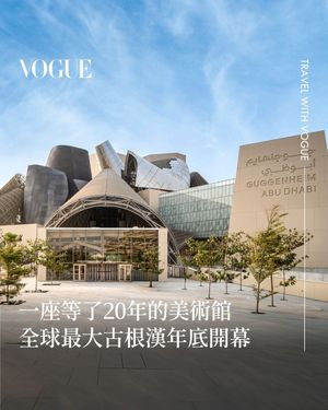Image post by @voguetaiwan on Instagram