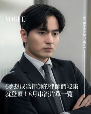 Image post by @voguetaiwan on Instagram