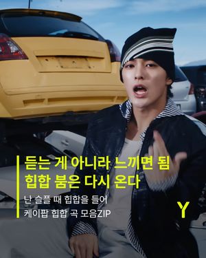 Image post by @ymagazine_official on Instagram