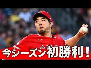 Video post by @mlbjapan on YouTube