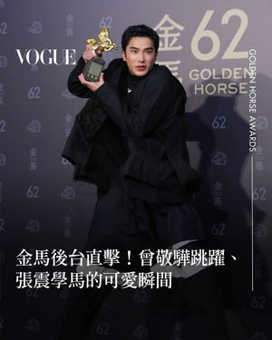 Image post by @voguetaiwan on Instagram