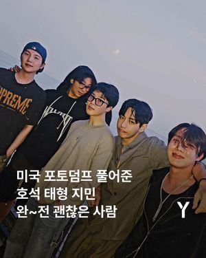 Image post by @ymagazine_official on Instagram