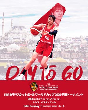 Image post by @japan_basketball on Instagram