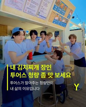 Image post by @ymagazine_official on Instagram