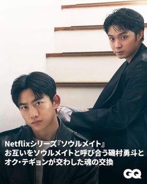 Image post by @gqjapan on Instagram