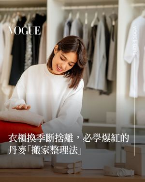 Image post by @voguetaiwan on Instagram