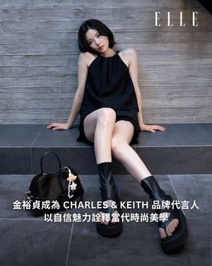 Image post by @ellehongkong on Instagram