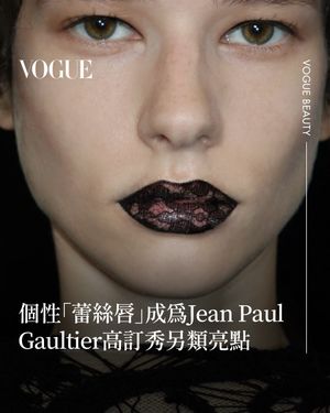 Image post by @voguetaiwan on Instagram