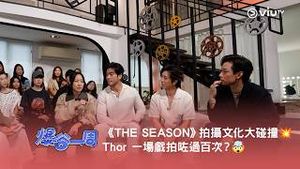 Video post by @viutv on YouTube