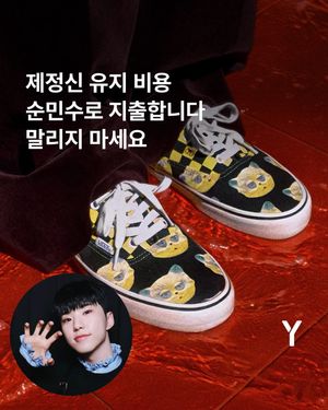 Image post by @ymagazine_official on Instagram