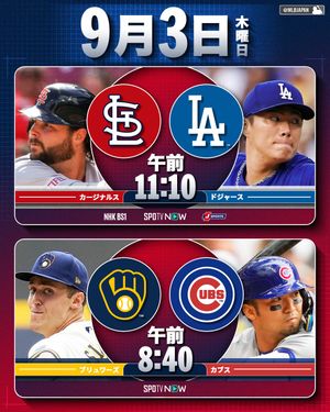 Image post by @mlbjapan on Instagram