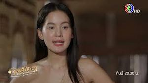 Video post by @ch3thailand on YouTube