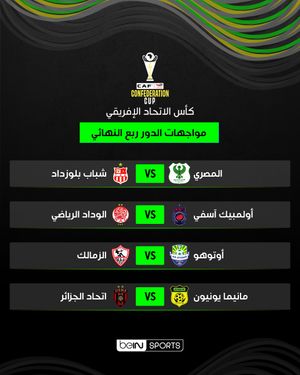 Image post by @beinsports on Instagram