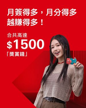 Image post by @hsbc_hk on Instagram
