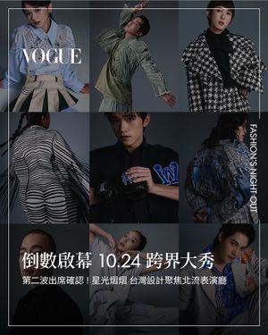 Image post by @voguetaiwan on Instagram