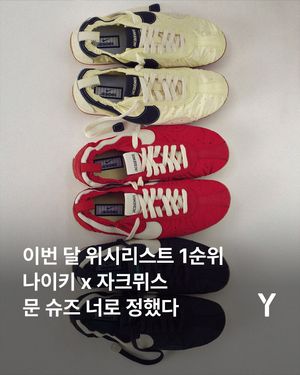 Image post by @ymagazine_official on Instagram