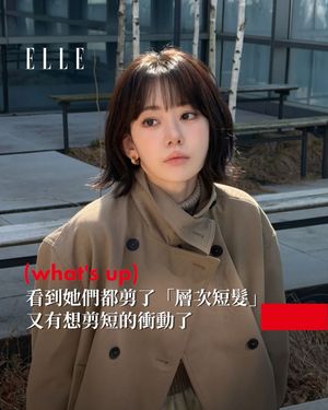 Image post by @elletaiwan on Instagram