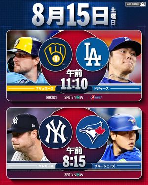 Image post by @mlbjapan on Instagram