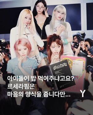Image post by @ymagazine_official on Instagram