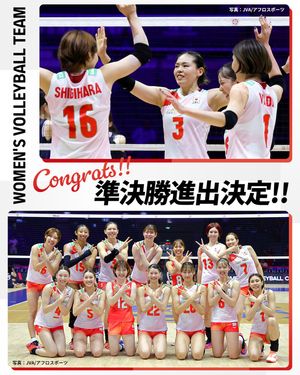 Image post by @teamjapanjoc on Instagram