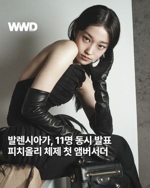 Image post by @wwdkorea on Instagram